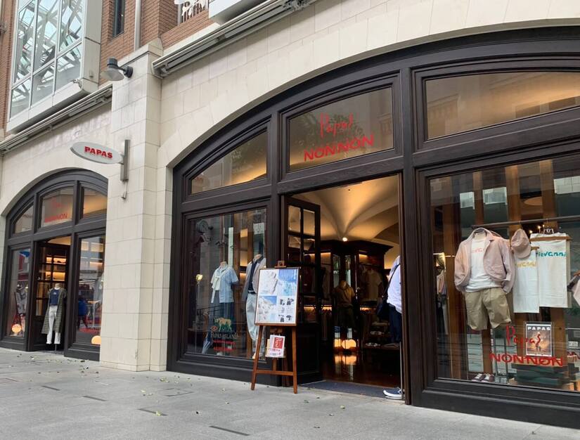 【パパス・マドモアゼルノンノン高松店／丸亀町壱番街】日本製アパレル販売／実働7Hのカバー写真