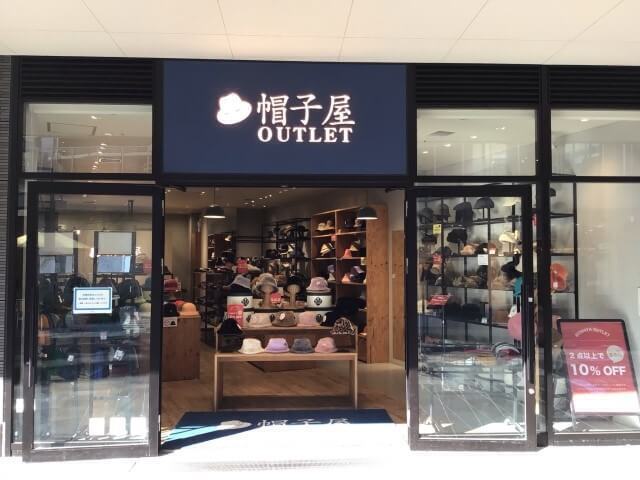 帽子屋OUTLET 南町田グランベリーパーク店　販売員募集！のカバー写真