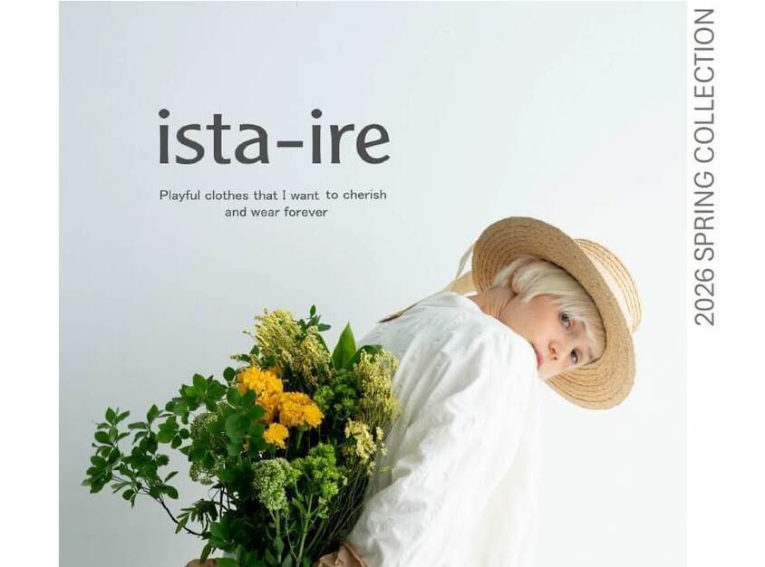 営業事務（生産管理）：【週３～５日】｜交通費支給｜服装自由のカバー写真