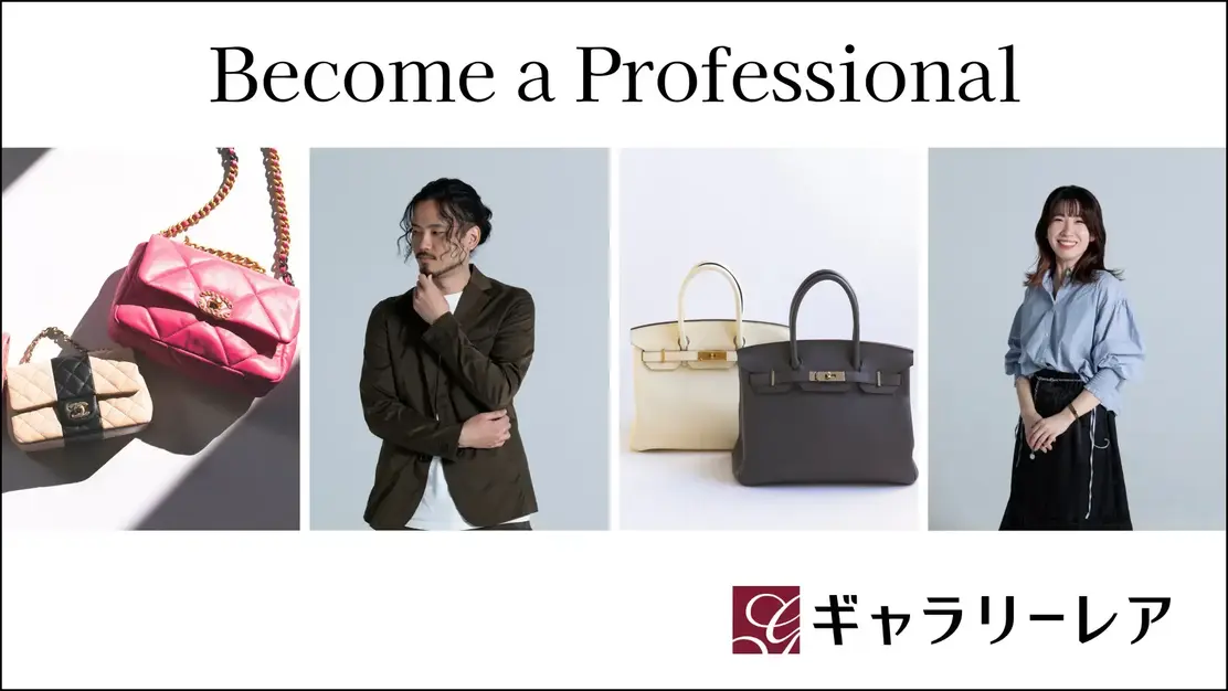 27卒|ブランドへの憧れを仕事に。ただの販売で終わらせないキャリアをリユースで。のカバー写真