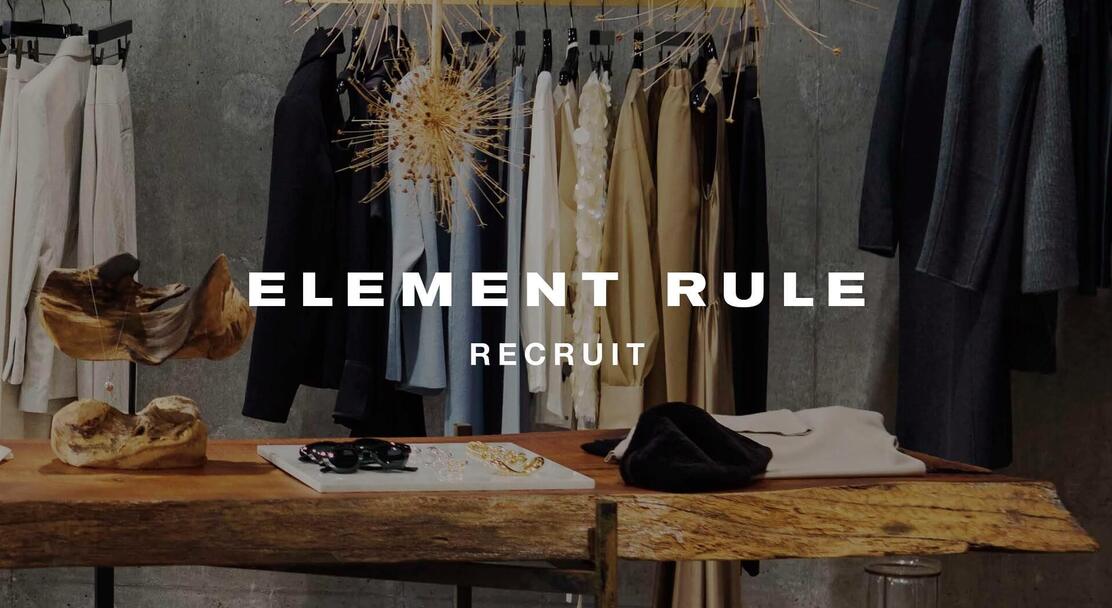 【2027年新卒早期エントリー】株式会社エレメントルール新卒採用のカバー写真