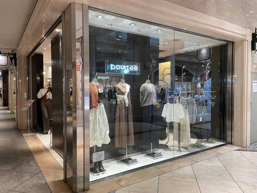 【OSAKA】bourree (ブーレ）ディアモール大阪 販売スタッフ募集！のカバー写真