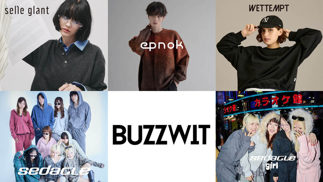 ブランドSNS運用スタッフ募集！【学生OK】のカバー写真