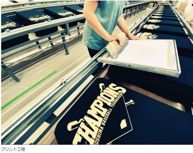 アパレル工場勤務｜Wワーク・未経験OK／土日祝休み/パート週2日～のカバー写真