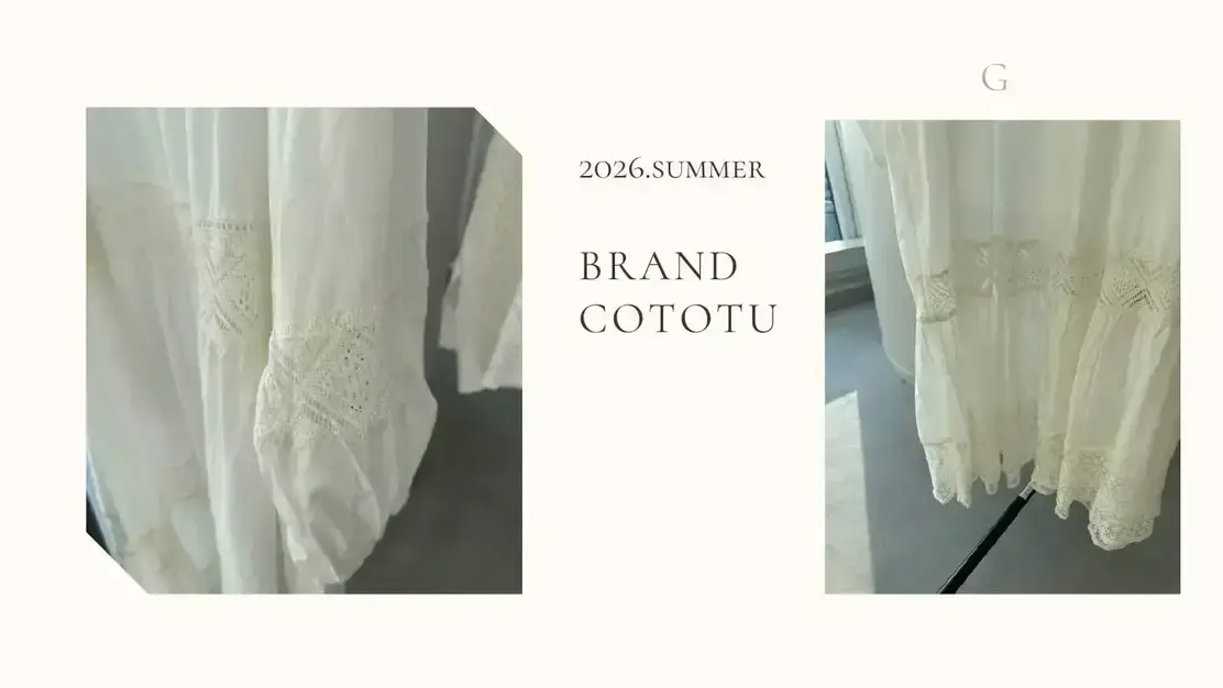 【商品企画】トレンドを“売れる商品”に変える。  OEM中心／量産企画デザイナーのカバー写真