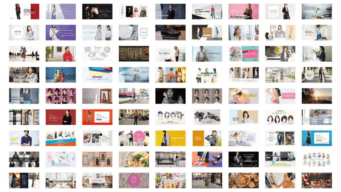 【広告ディレクター(編集／クリエイティブ)】大手施設・ファッション分野等｜在勤有のカバー写真