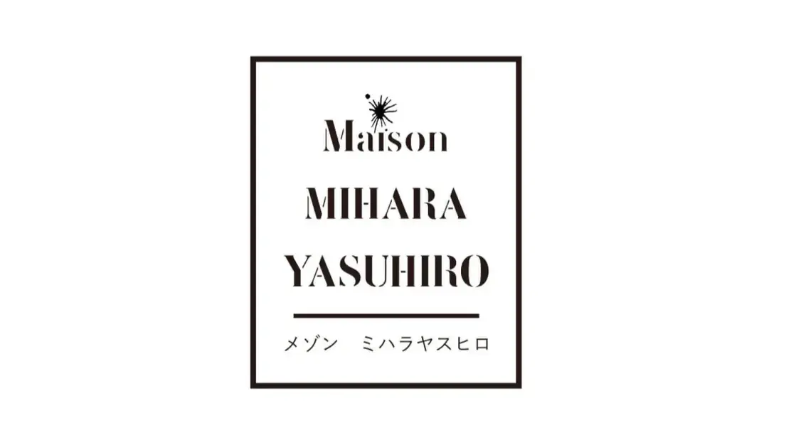 Maison MIHARA YASUHIRO ショップスタッフ募集【東京都内】のカバー写真