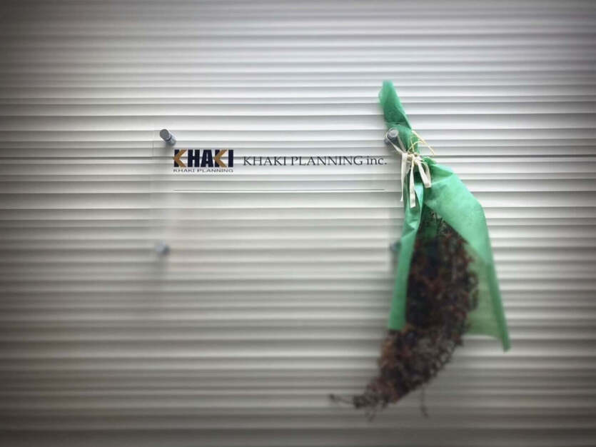 OEM/ODMのデザイナー、アシスタント募集！　勤務地　東京　正社員のカバー写真