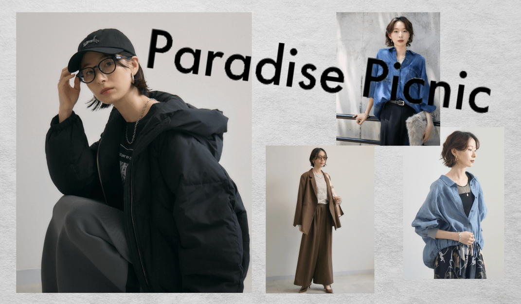 【吉祥寺】アパレル販売│社員登用あり│パート・アルバイトのカバー写真