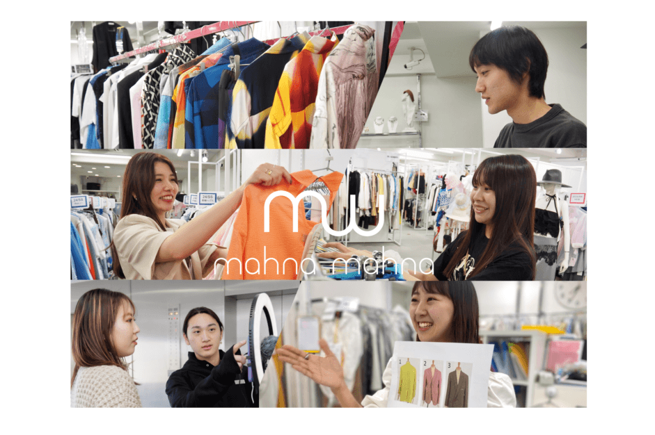 【27卒】広告/撮影ファッションレンタル業界最大級｜@表参道｜年休125日のカバー写真