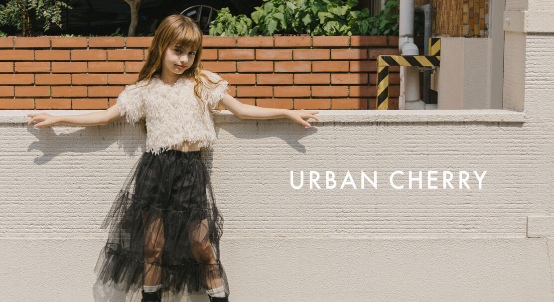 【企画・デザイナーアシスタント募集】子供服ブランド「URBAN CHERRY」のカバー写真