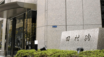 【大阪/本町勤務！】創業130年以上の老舗商社/繊維製品の生産管理のカバー写真