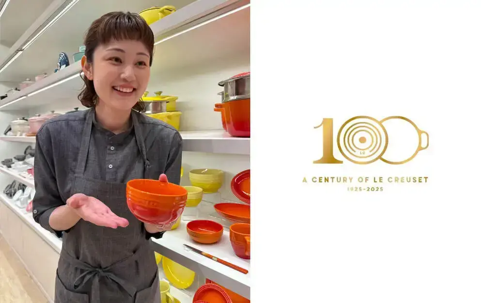 残業月5h未満＆インセンティブあり◎『ル・クルーゼ』の販売スタッフ【土岐】のカバー写真