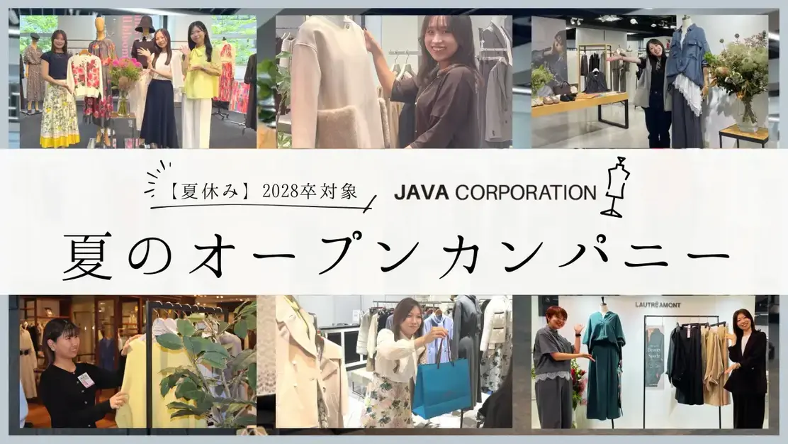 【28卒向け】夏のオープンカンパニー開催中｜展示会見学、座談会、接客ワークなどのカバー写真