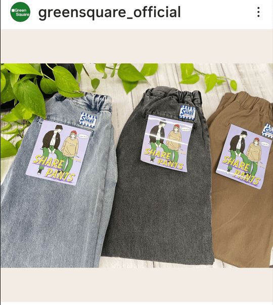 【企画｜生産管理】創造力＆総合力でカジュアルパンツを展開｜正社員｜広島のカバー写真