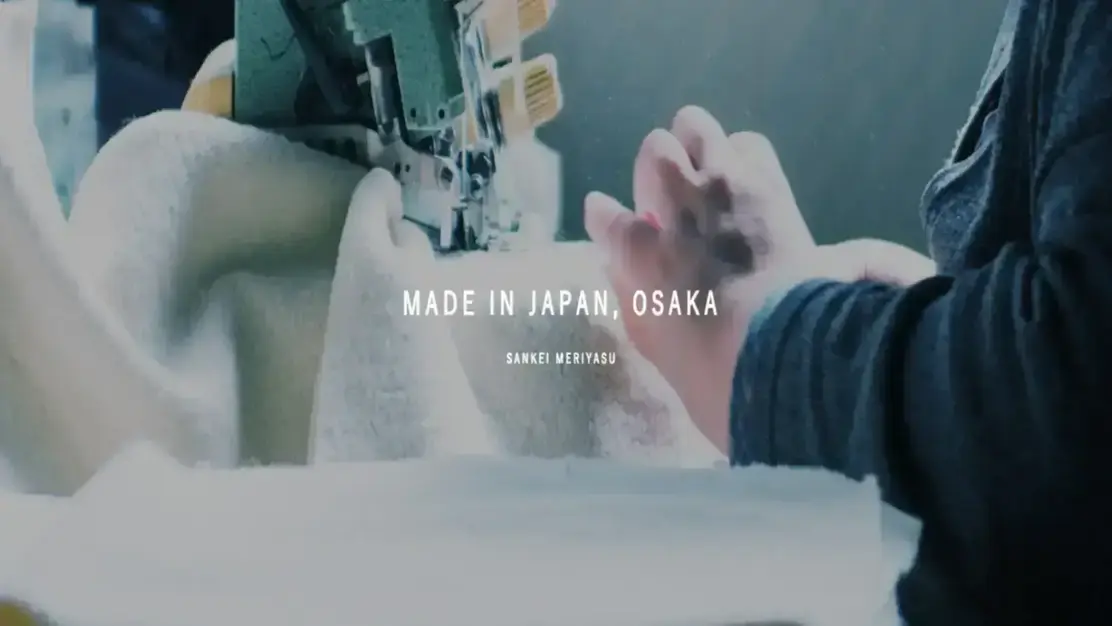 【大阪・中崎町】創業100年の技術を次世代へ。品質重視のカットソー縫製職人募集のカバー写真