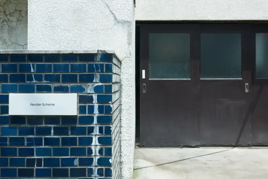 Hender Scheme 直営店スキマ ショップスタッフ (都内)のカバー写真