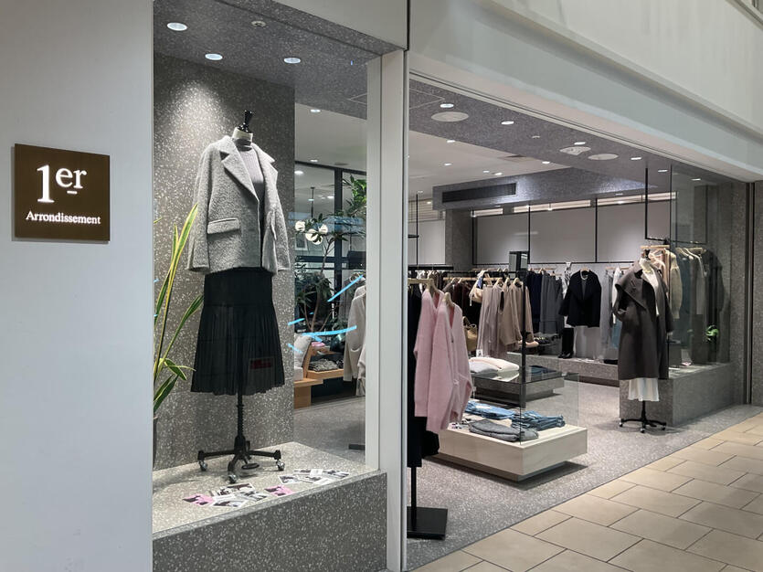 【名古屋ラシック】アルバイト／1er Arrondissement／週3~OKのカバー写真