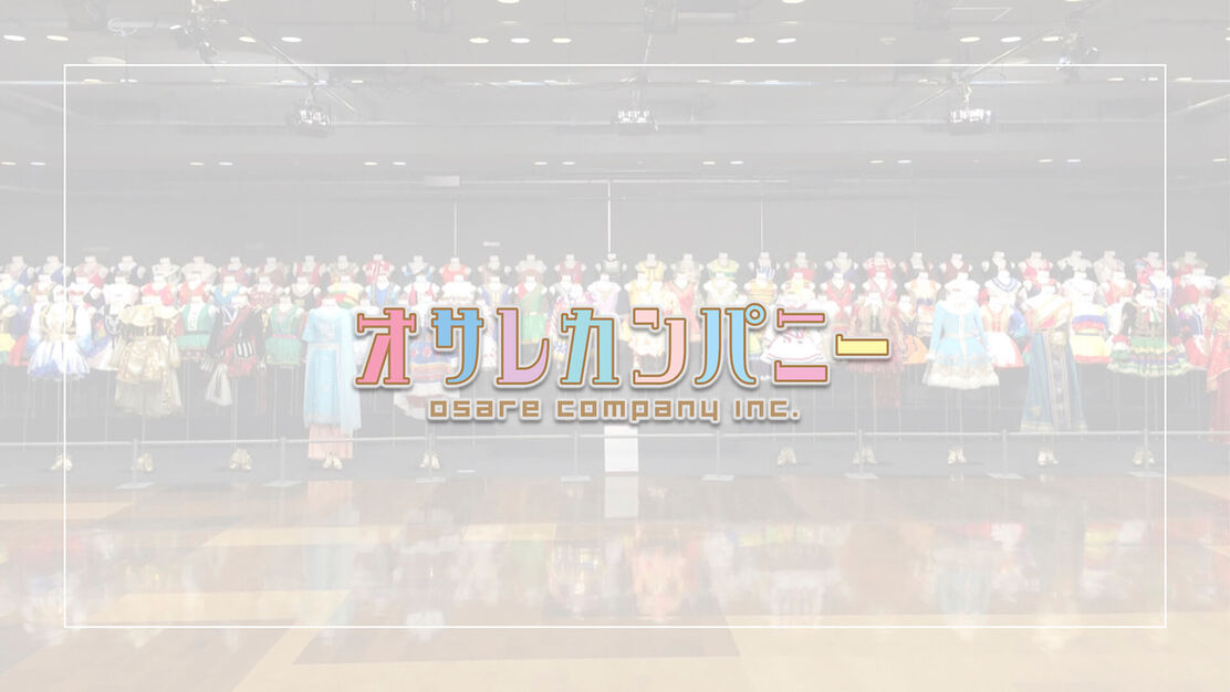 中途　デザイナー職（契約社員からスタート、正社員雇用の可能性あり、在宅勤務可）のカバー写真