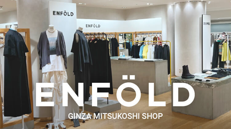 ENFOLD銀座三越店ショップスタッフのカバー写真