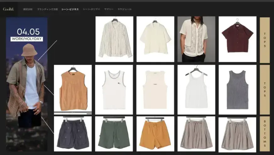 【MD経験者募集】富裕層向けコンサルティングの舞台でMDの経験を活かすのカバー写真