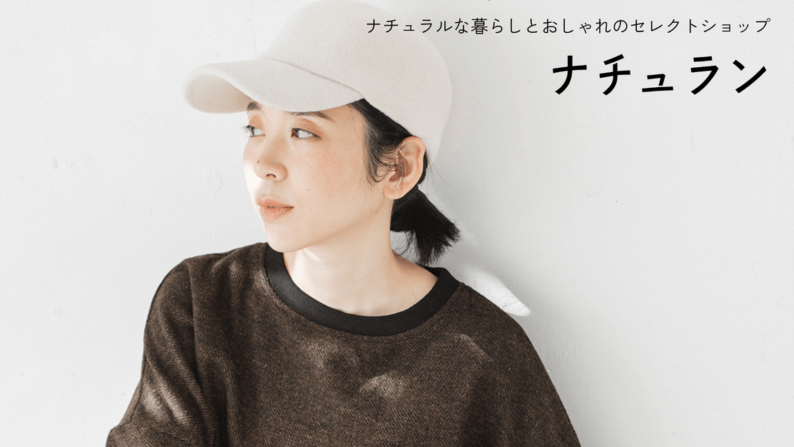 【Webデザイナー】｜東京｜ファッション通販サイトのデザインと制作｜SNS運用｜のカバー写真