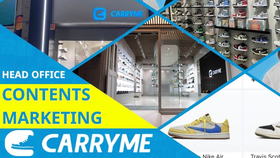 ▶︎コンテンツ運営/編集者◀︎CARRY MEの新規マーケターを募集！のカバー写真