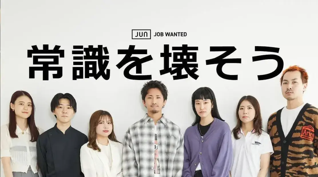 株式会社ジュン 2027年新卒採用〈会社説明会開催中〉のカバー写真