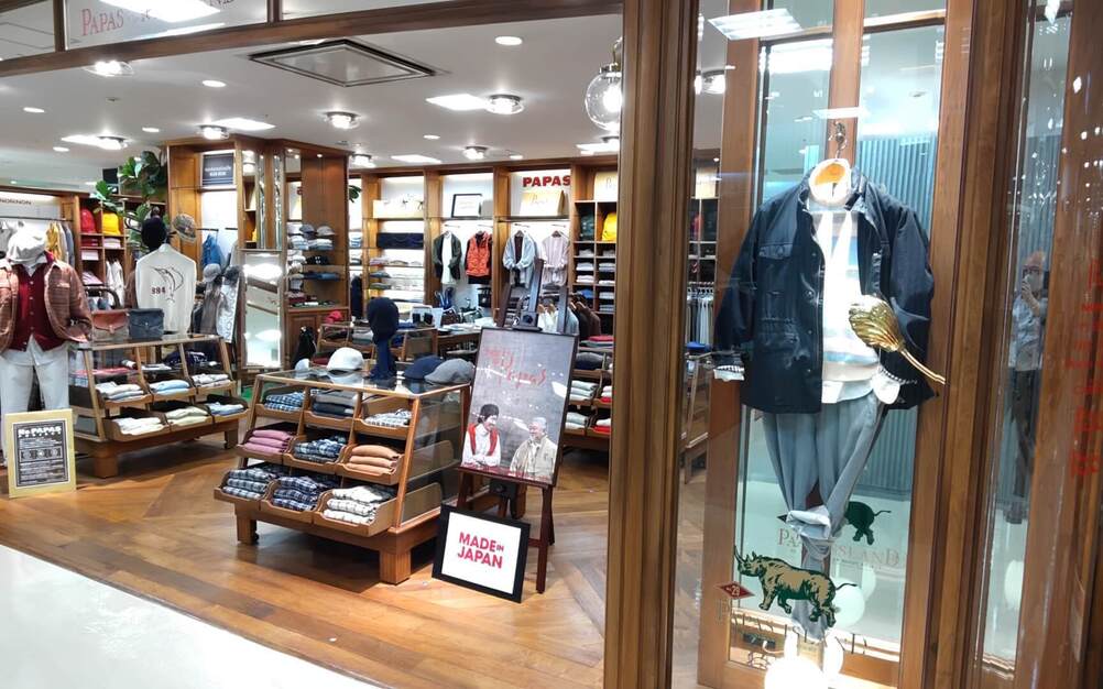 【パパス・マドモアゼルノンノン富山大和店】日本製アパレル／実働7H／車通勤OKのカバー写真