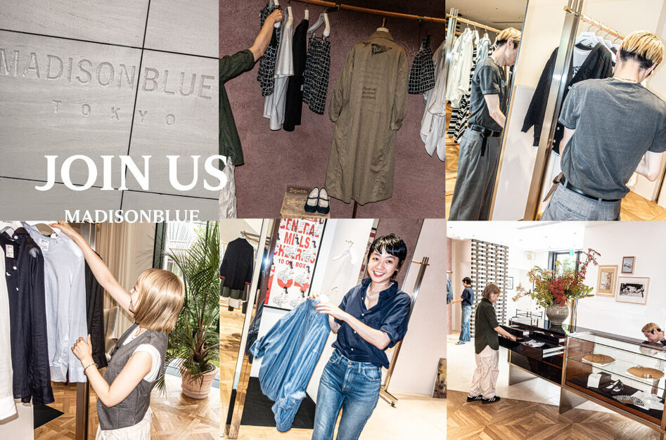 デジタルマーケティング兼EC担当＜MADISONBLUE＞服の背景にあるストーリのカバー写真