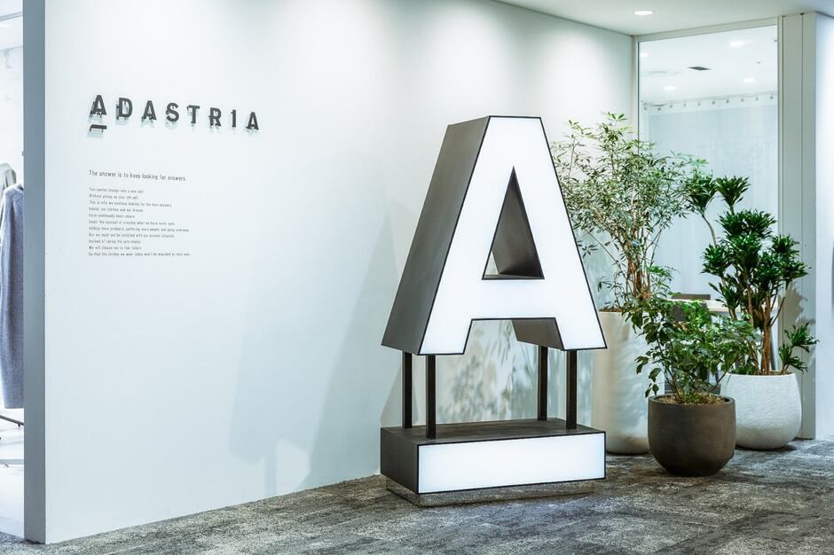 【雑貨事業部/業務委託】アクセサリー・服飾小物 商品企画のカバー写真