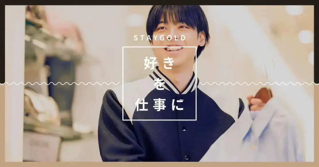 ★急募★レア求人/撮影バイト/社割あり✅対面接客なし✅コツコツ作業が生かせる◎のカバー写真