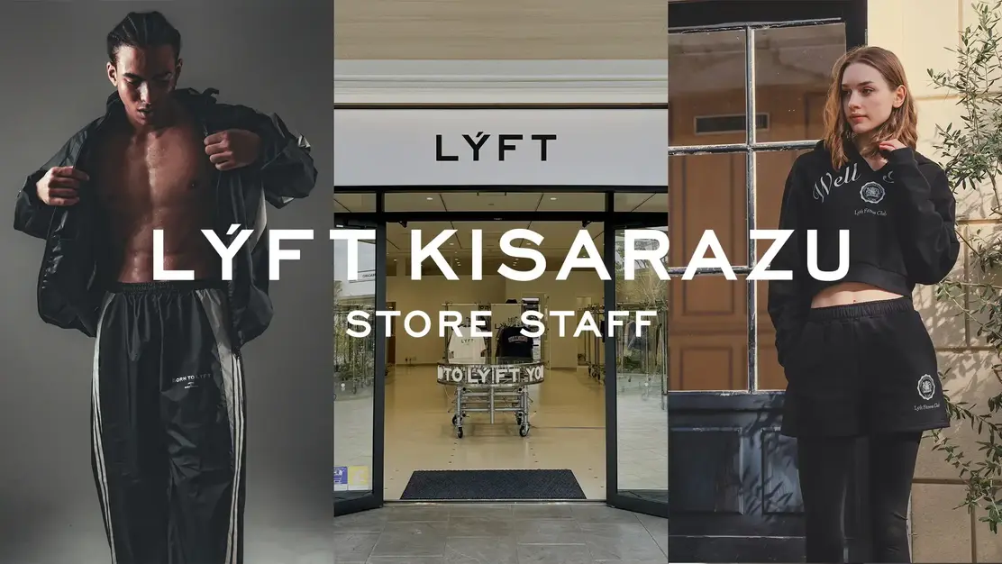 【LYFT 販売スタッフ】木更津アウトレットアルバイト/フィットネス xアパレルのカバー写真