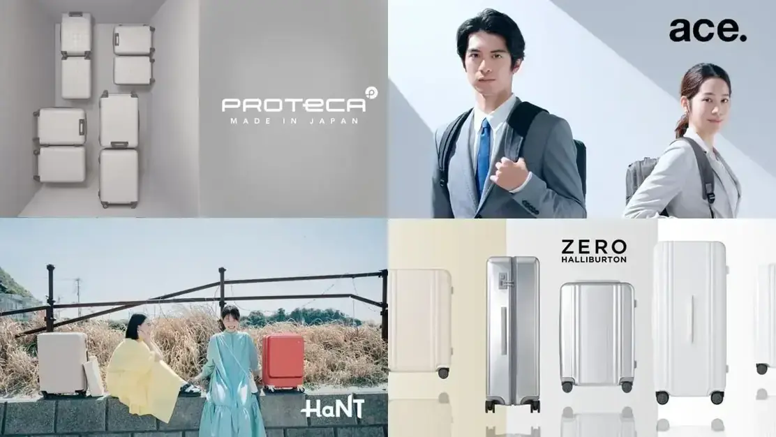 【27卒｜総合職】《東京勤務》エース株式会社 本選考 募集中のカバー写真