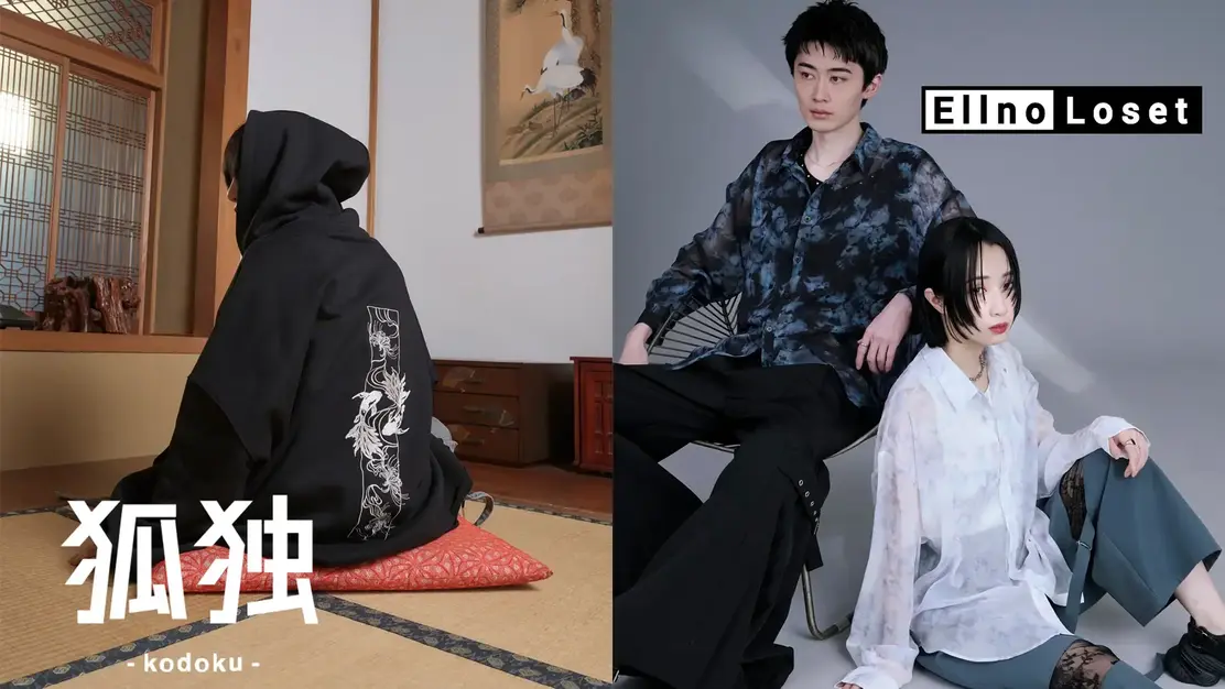 EllnoLoset ・狐独　SNS運用スタッフ募集！【学生OK】のカバー写真