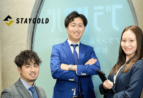 【全国募集|ハイブランド×リユース】未経験から市場価値の高いバイヤーへ！のカバー写真