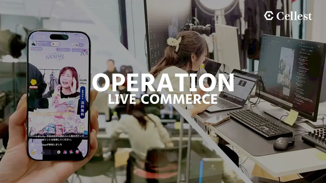 未経験OK｜TikTokライブ配信運営｜アパレル・コスメ経験が活きる新キャリアのカバー写真