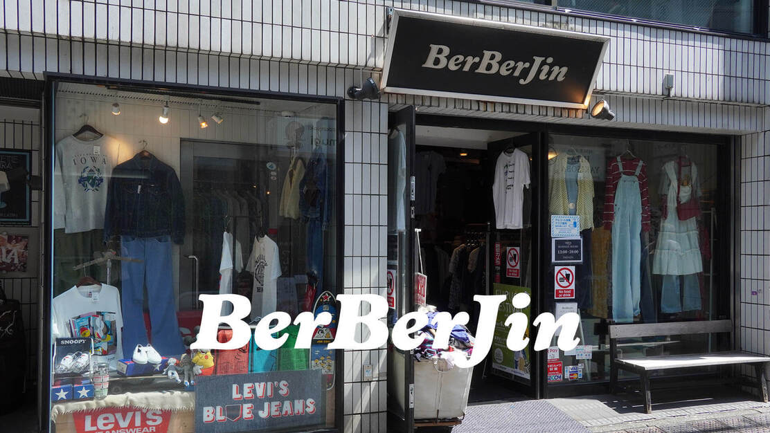 【販売】古着愛が活きる！ベルベルジン原宿本店スタッフ募集｜原宿のカバー写真