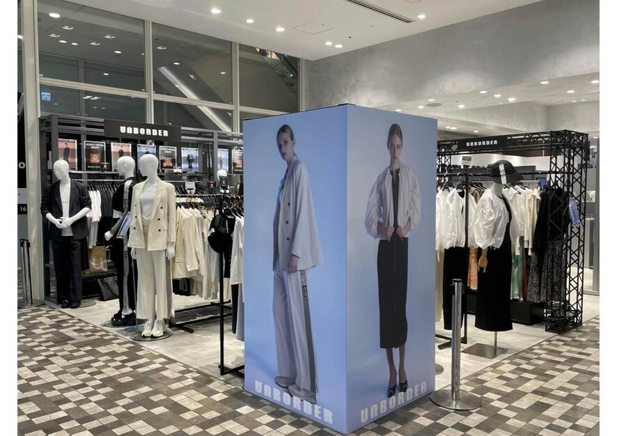 【店舗運営/販売】アクティブウェアブランド「UNBORDER」の運営募集！｜東京のカバー写真