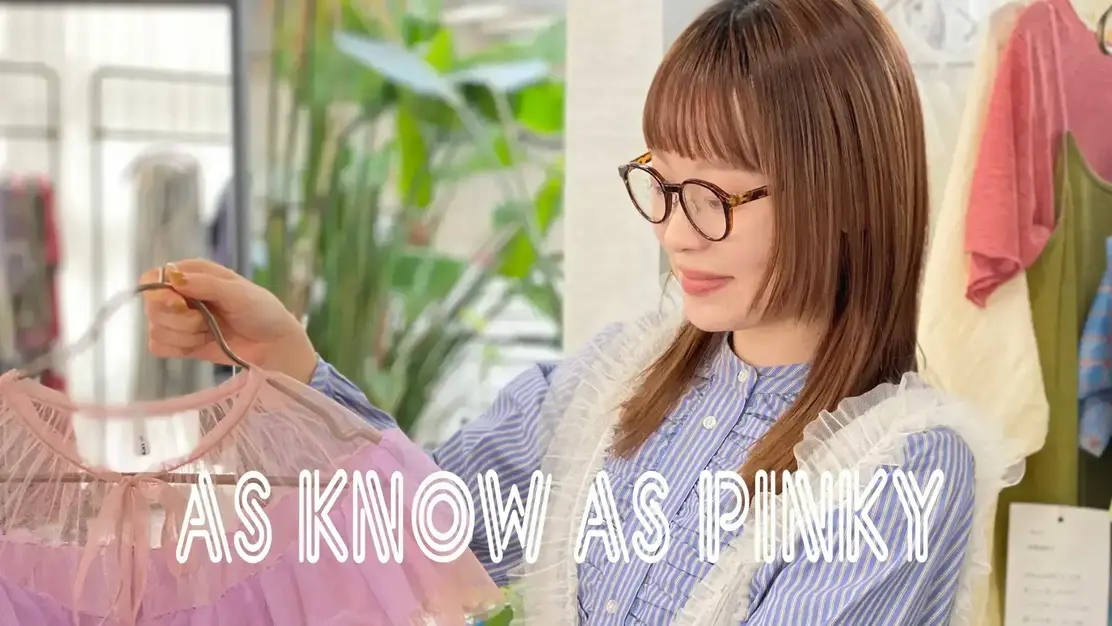 【アルバイト】 AS KNOW AS PINKYショップスタッフ横浜ジョイナス店のカバー写真