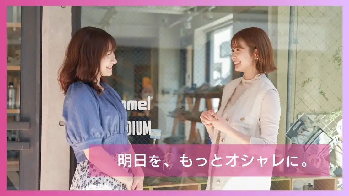 【2027年度新卒採用】キャリアは、一つじゃない。わたし色の未来地図。のカバー写真