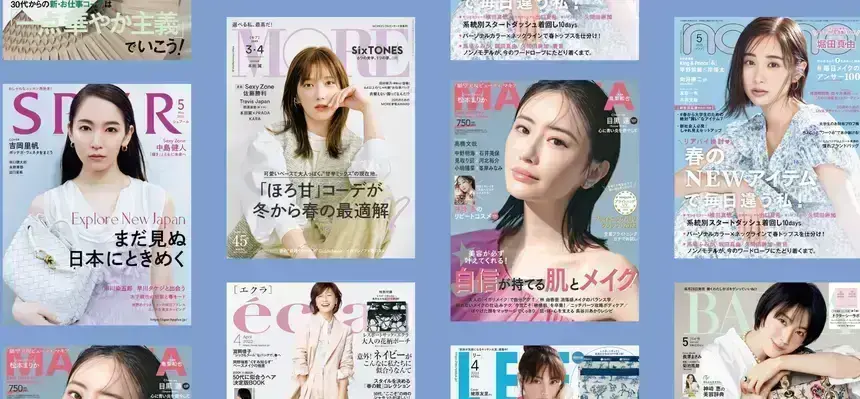 【正社員】ECマーケティングプロデューサー／集英社公式ECサイトHPSのカバー写真
