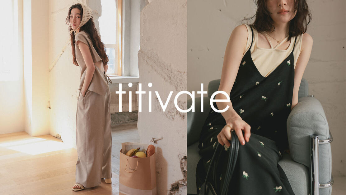 正社員！『titivate』WEBデザイナー ECサイト運営（デザイン・管理）のカバー写真