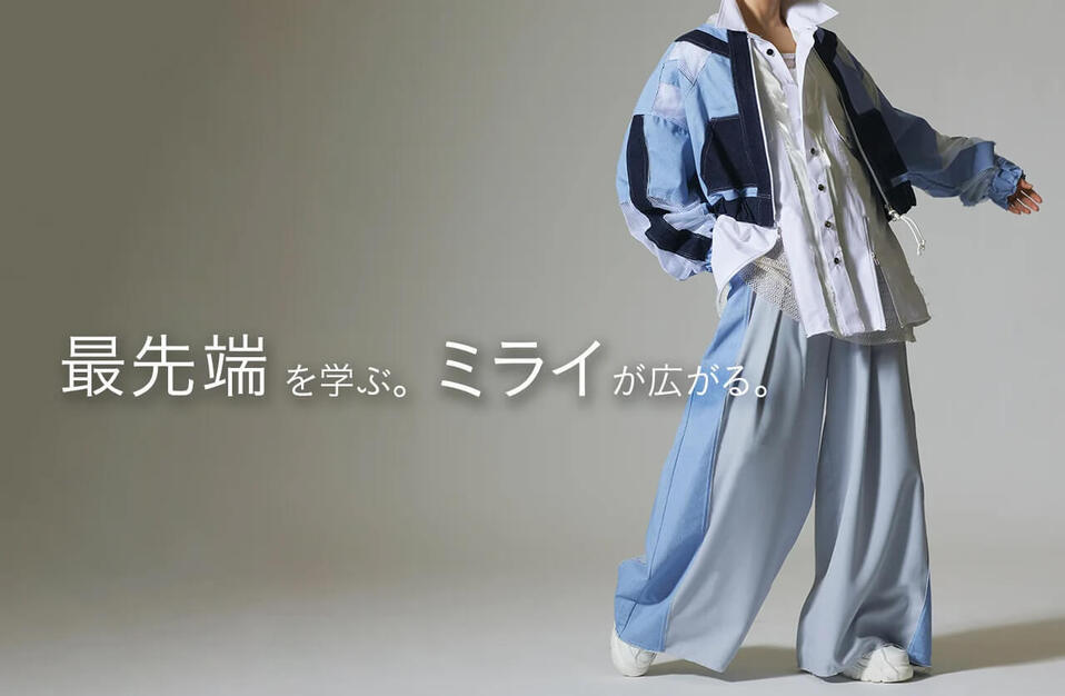 教員経験不問／専門学校での服飾専任教員のカバー写真