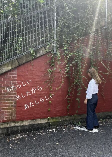 【企画職】ブランドディレクター募集！自分の力で0を100にする楽しさ｜渋谷のカバー写真