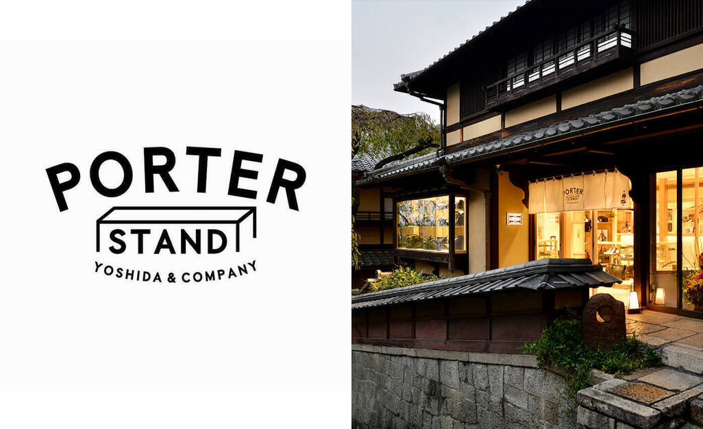 【週5日勤務からOK！】PORTER STAND KYOTO 販売スタッフ募集！のカバー写真