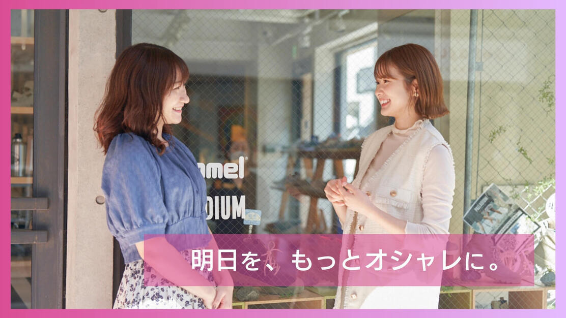 【2027年度新卒採用】キャリアは、一つじゃない。わたし色の未来地図。のカバー写真