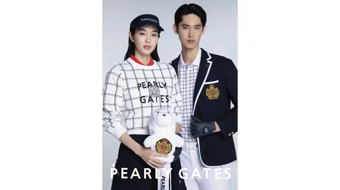 PEARLY GATES 横浜エリア/140803000163のカバー写真