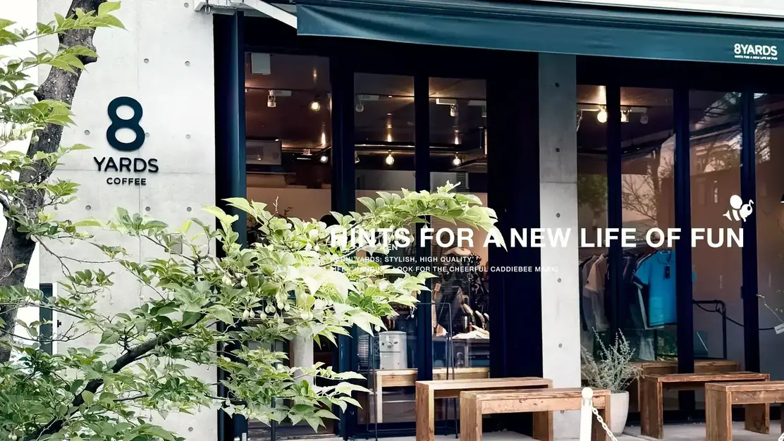 中途・東京｜ゴルフアパレル「8YARDS」販売・商品管理・正社員のカバー写真