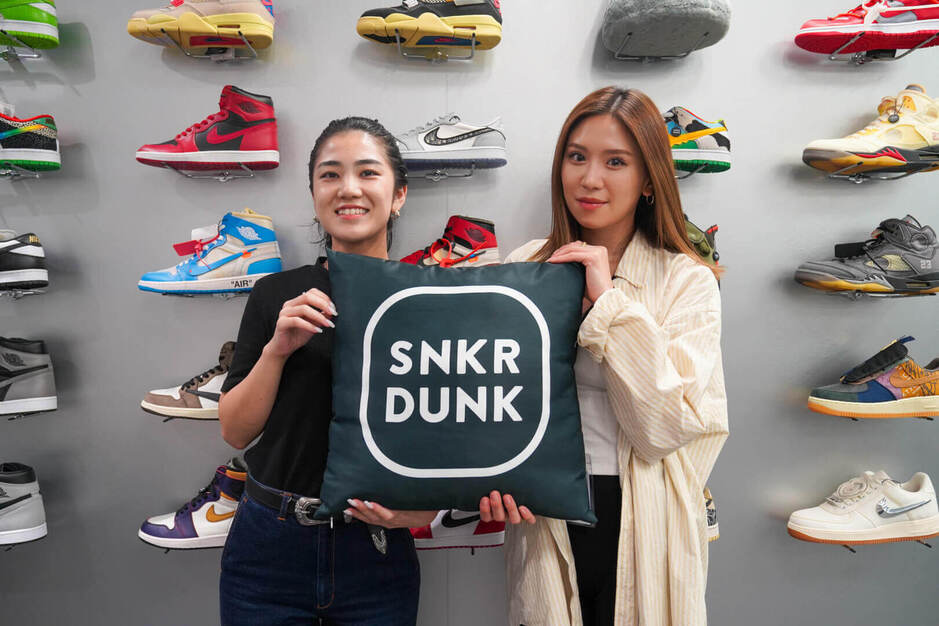 【髪色やタトゥーひげもOK】スニダンの商品受取り｜軽作業・配送作業のカバー写真